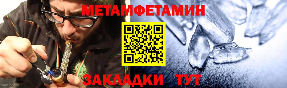 АМФ  Вход с VPN  АМФЕТАМИН  darknet клад  Amphetamine Premium  Борисоглебск 
