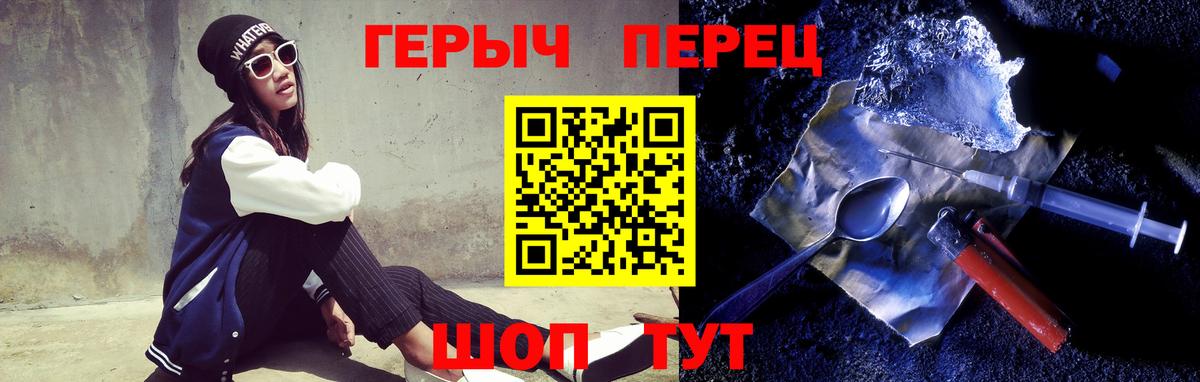 Героин афганец Борисоглебск