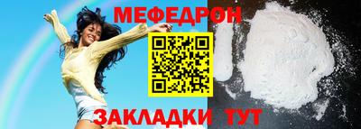 MDMA Premium VHQ Шебекино