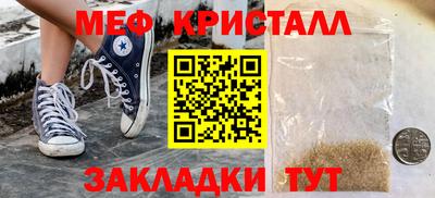 бошки Ярославль