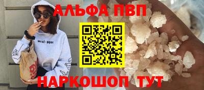 кокаин премиум Ярцево
