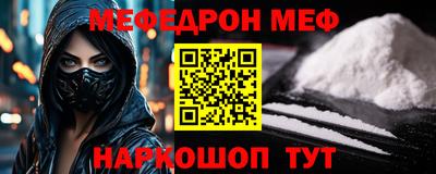 дурь Шелехов