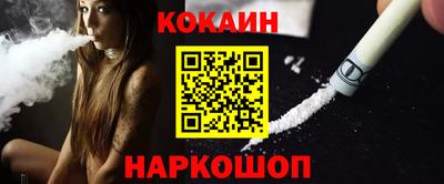 дурь Шелехов