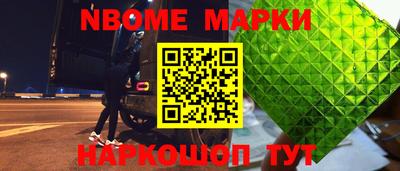 меф Шахты