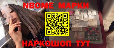 меф Шахты