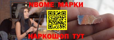 прущая мука Янаул