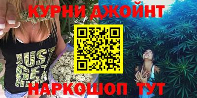 прущая мука Янаул