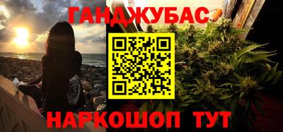 меф Шахты