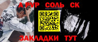 прущая мука Янаул