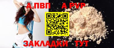 MDMA Premium VHQ Шебекино