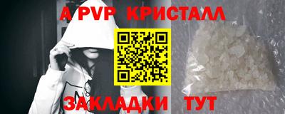 кокаин премиум Ярцево