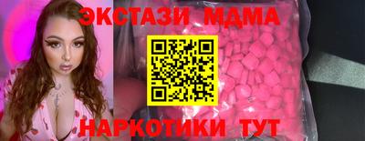 меф Шахты