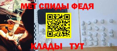 меф Шахты