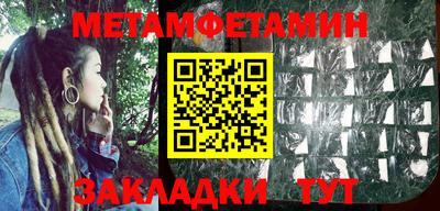 MDMA Premium VHQ Шебекино