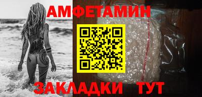 дурь Шелехов