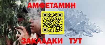 MDMA Premium VHQ Шебекино