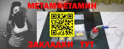 MDMA Premium VHQ Шебекино