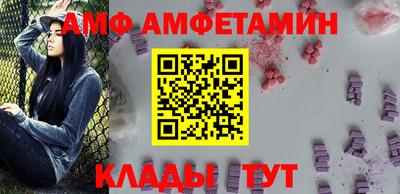 MDMA Premium VHQ Шебекино