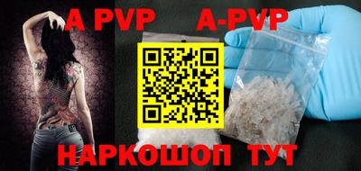 бошки Ярославль