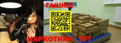 меф Шахты