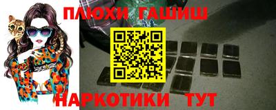 прущая мука Янаул