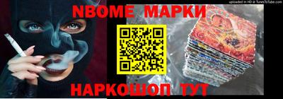 меф Шахты