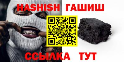 меф Шахты