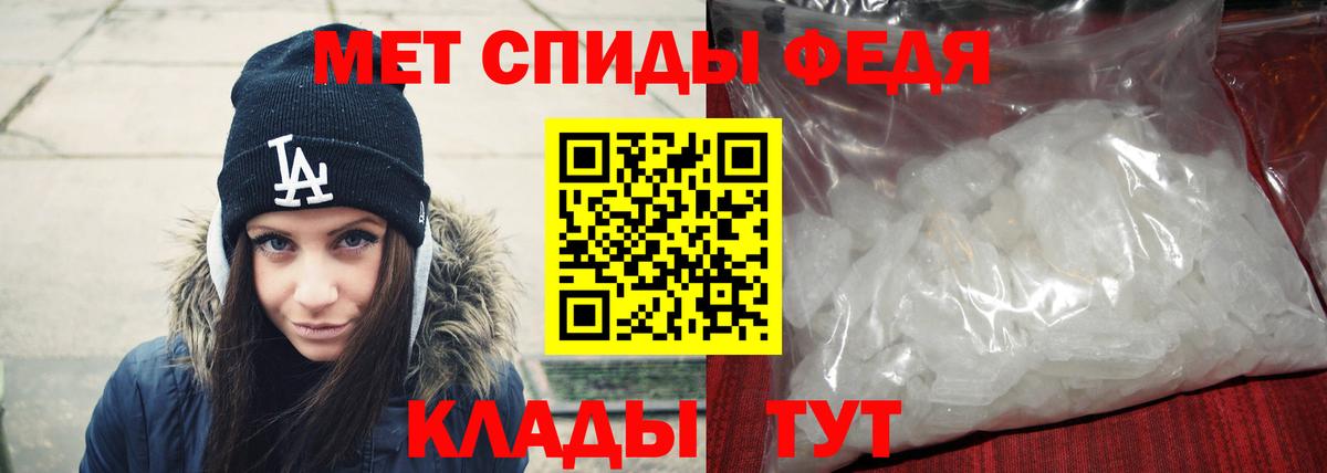 Борисоглебск  МЕТАМФЕТАМИН Methamphetamine  МЕТАМФЕТАМИН Methamphetamine  Вход с VPN 