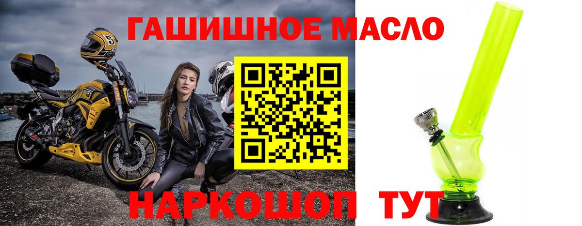 ТГК жижа Борисоглебск