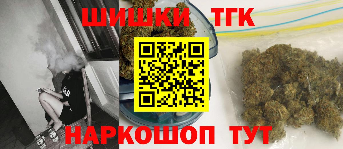 Бошки марихуана гибрид Борисоглебск